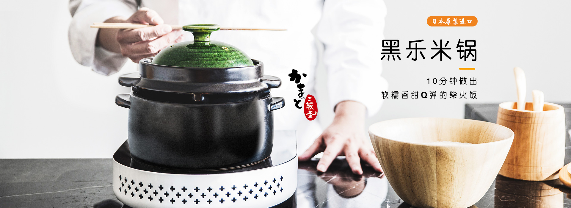 日本進(jìn)口